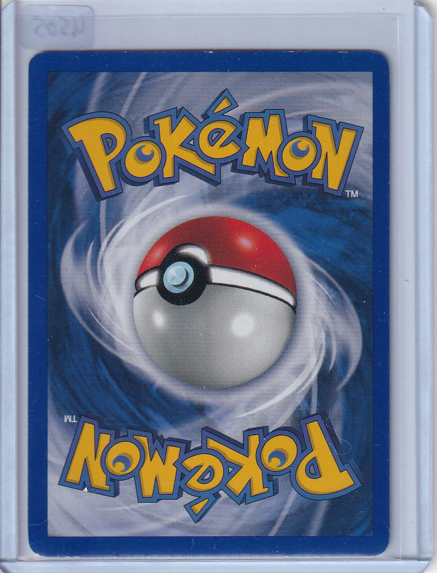Shadowless Magneton