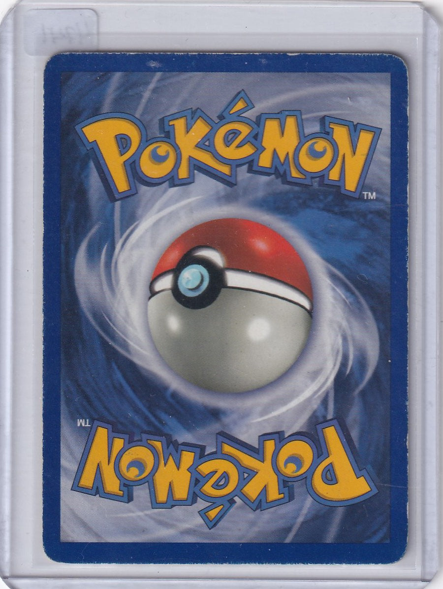 Electrode