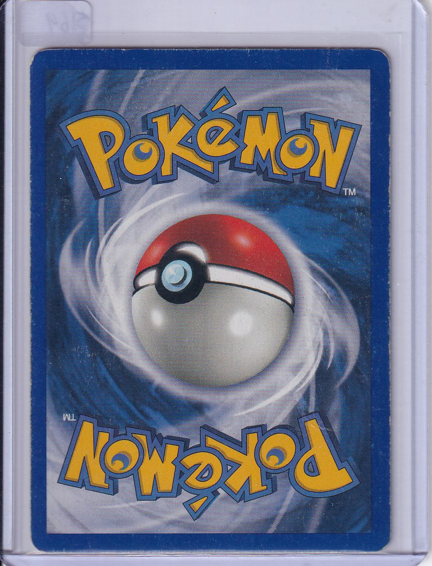 Shadowless Poliwrath