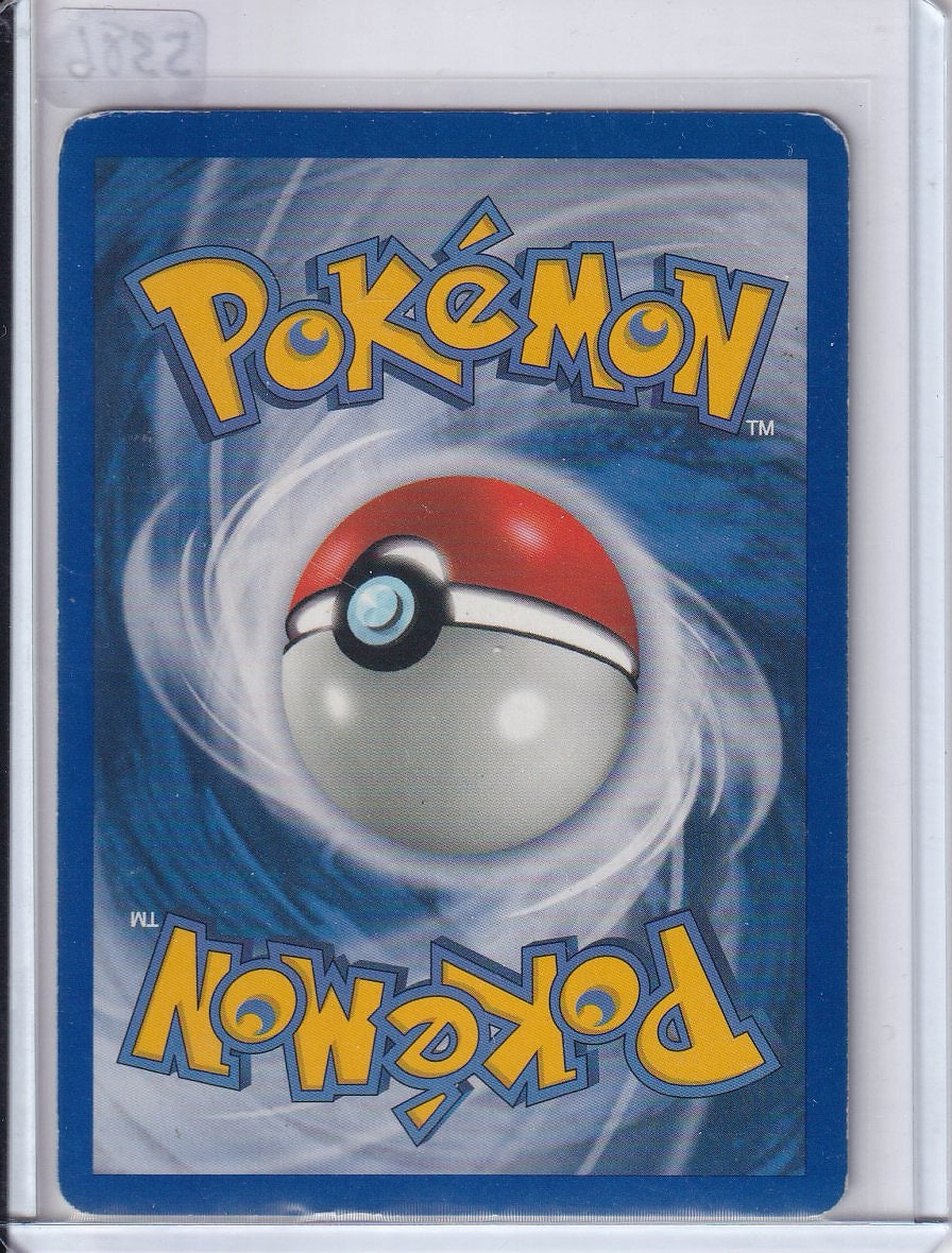 Salamence EX