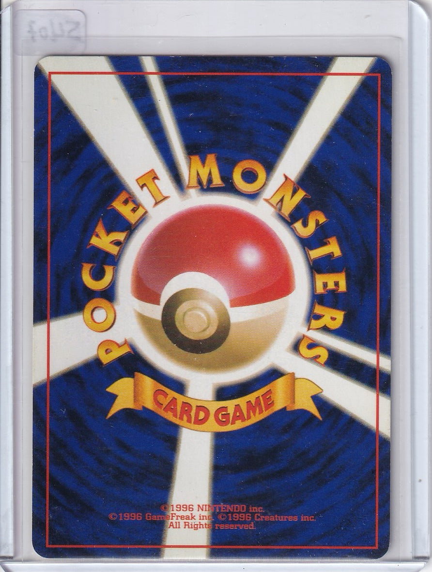 Magneton