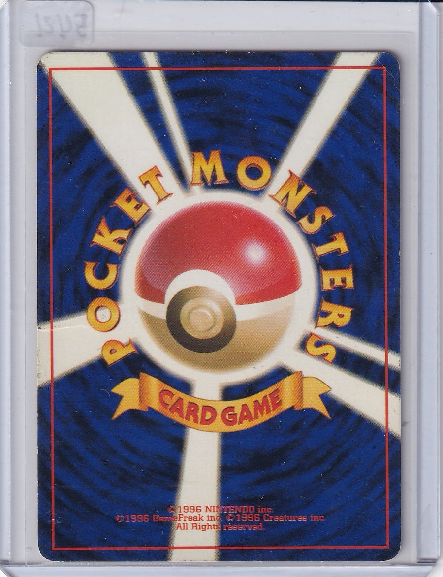 Hitmonlee