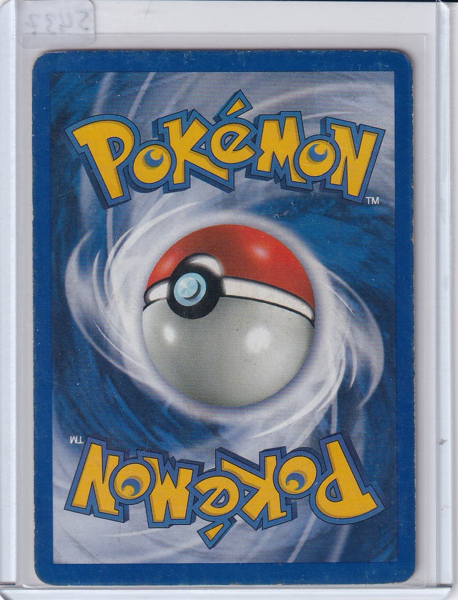 Houndoom