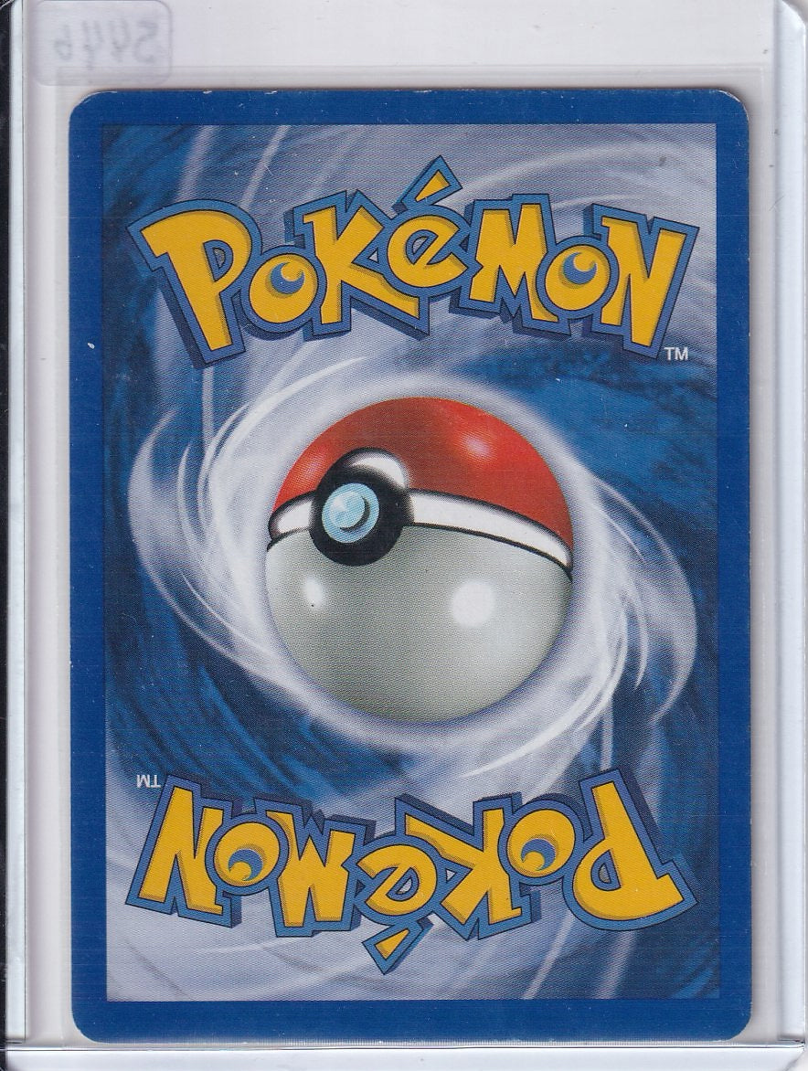 Houndour