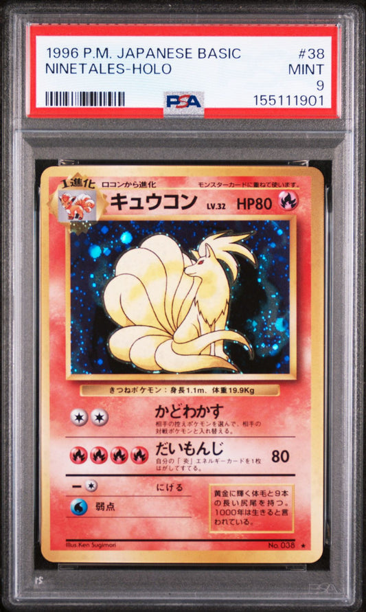 Ninetales (JP) PSA 9.0 MINT