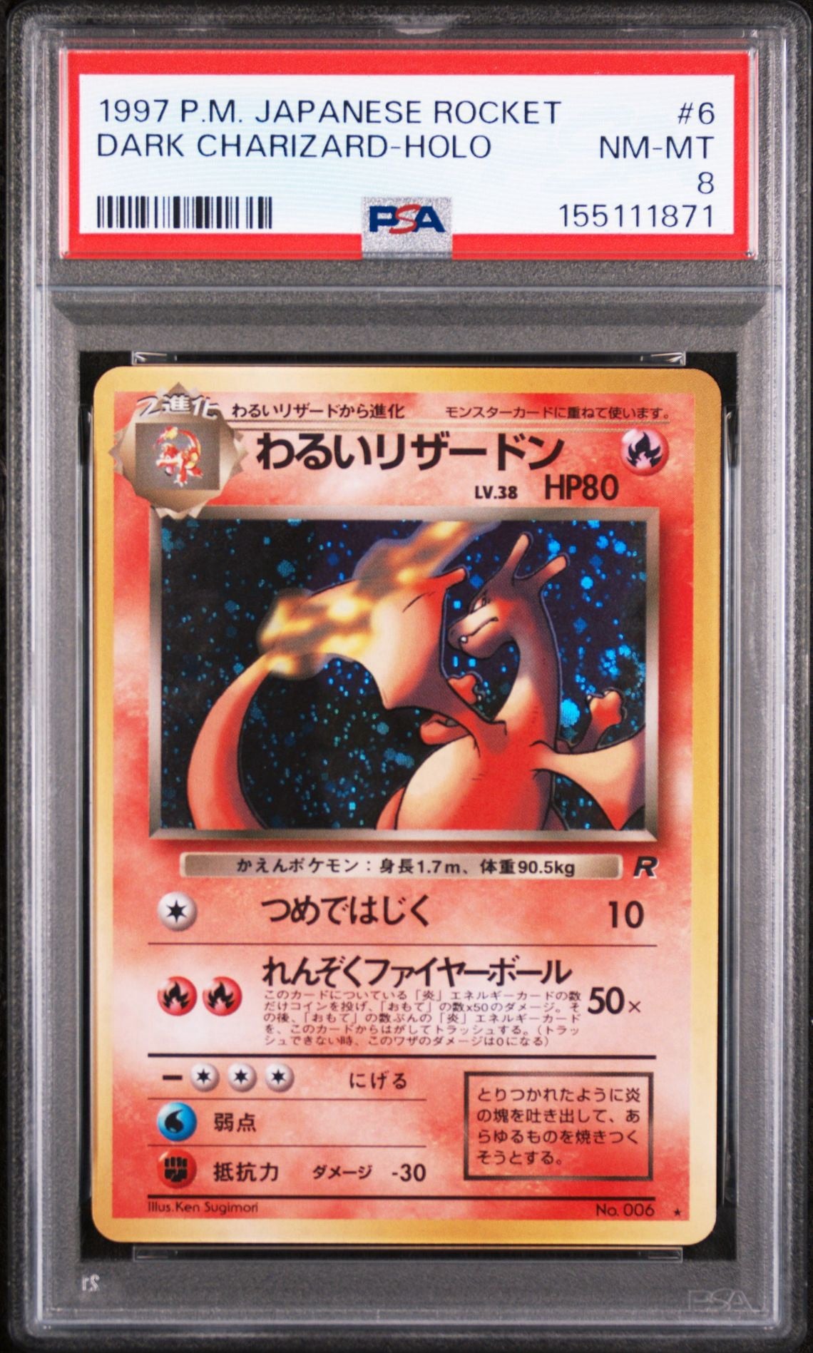 Dark Charizard (JP) PSA 8.0 NM - MT