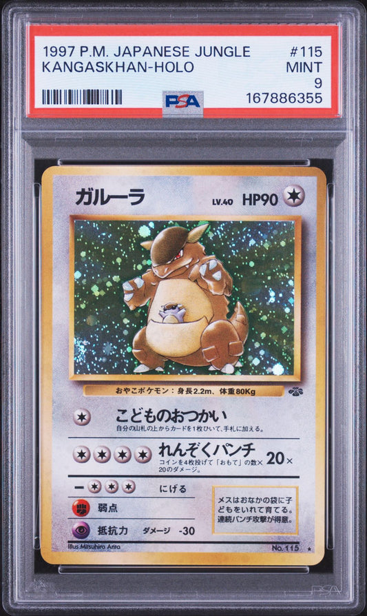 Kangaskhan (JP) PSA 9.0 MINT