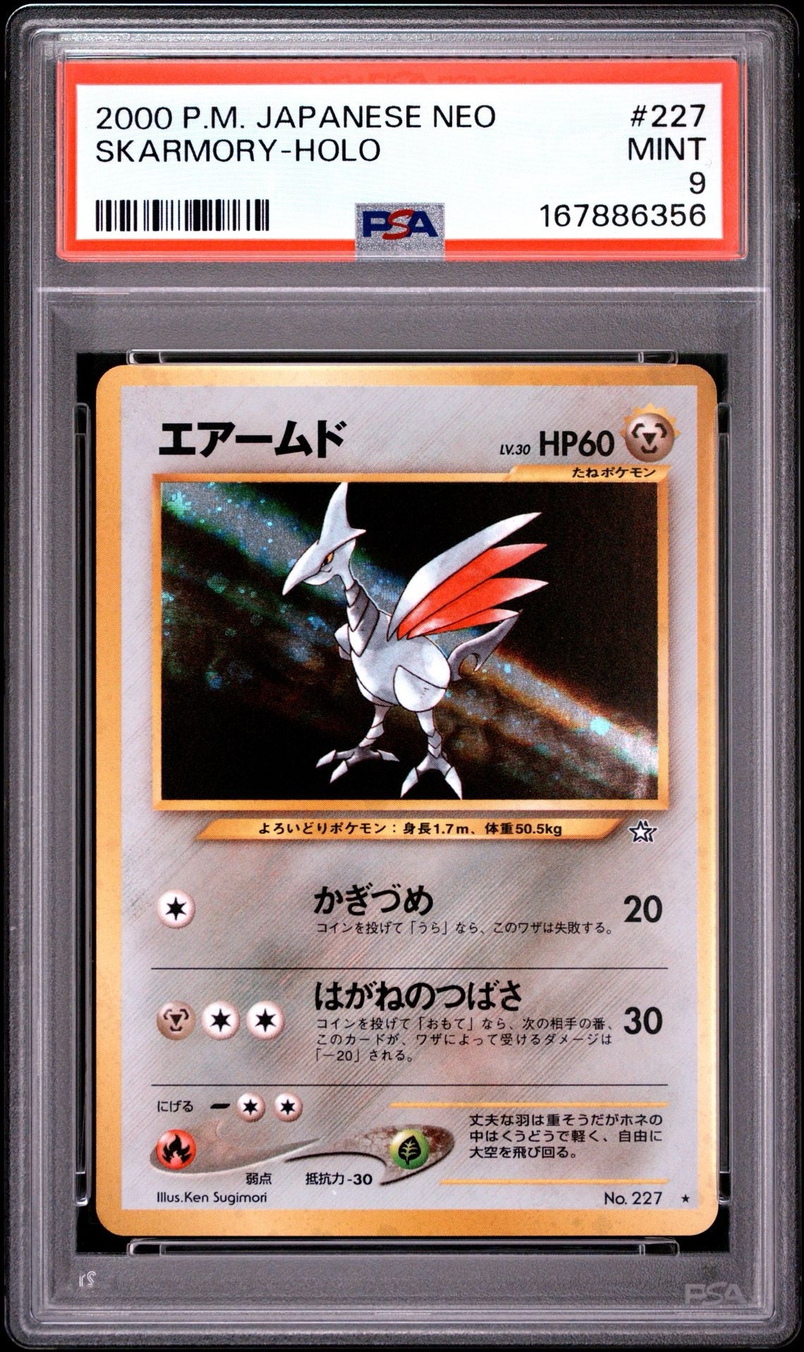 Skarmory (JP) PSA 9.0 MINT