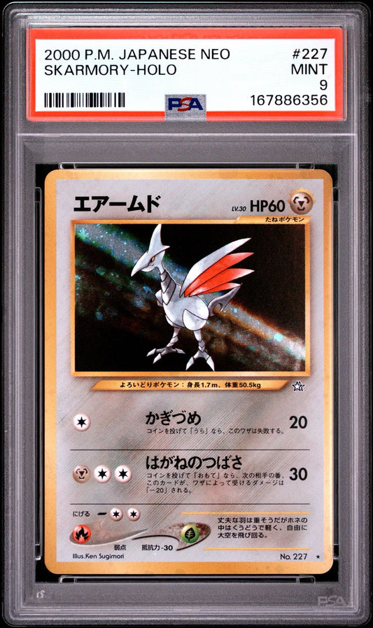 Skarmory (JP) PSA 9.0 MINT