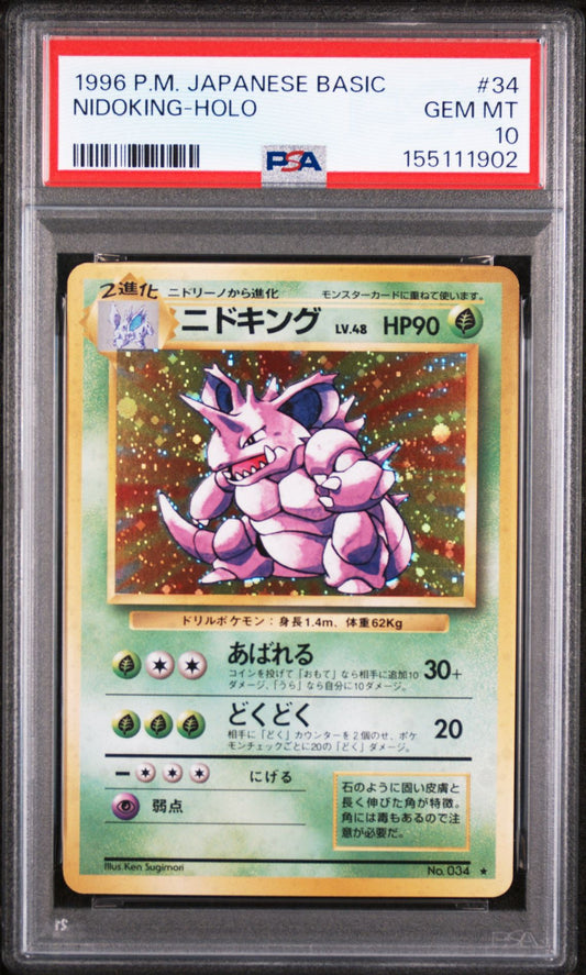 Nidoking (JP) PSA 10.0 GEM - MT