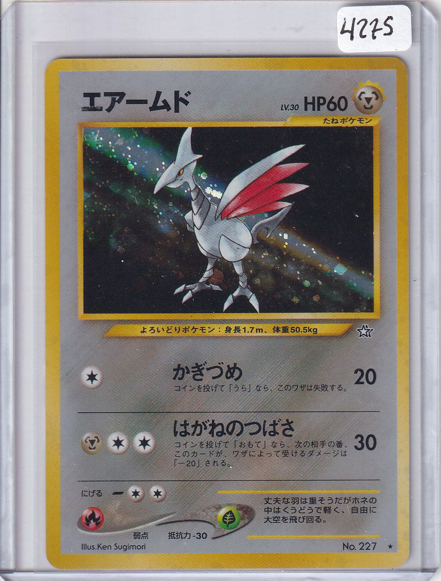 Skarmory