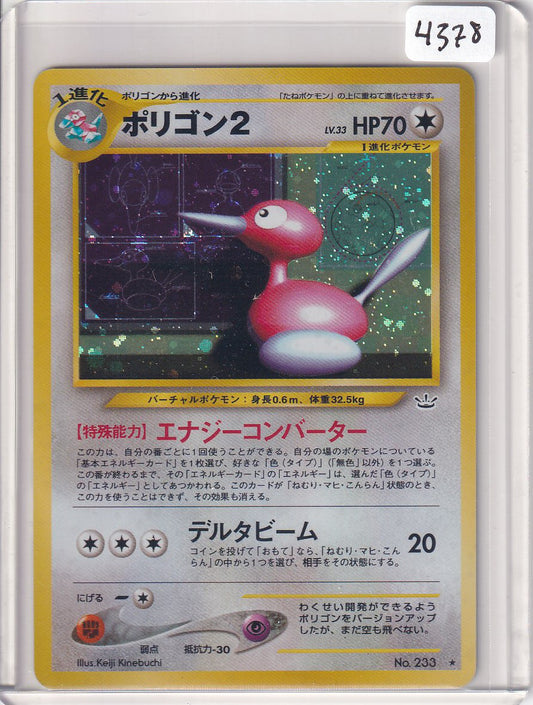 Porygon 2