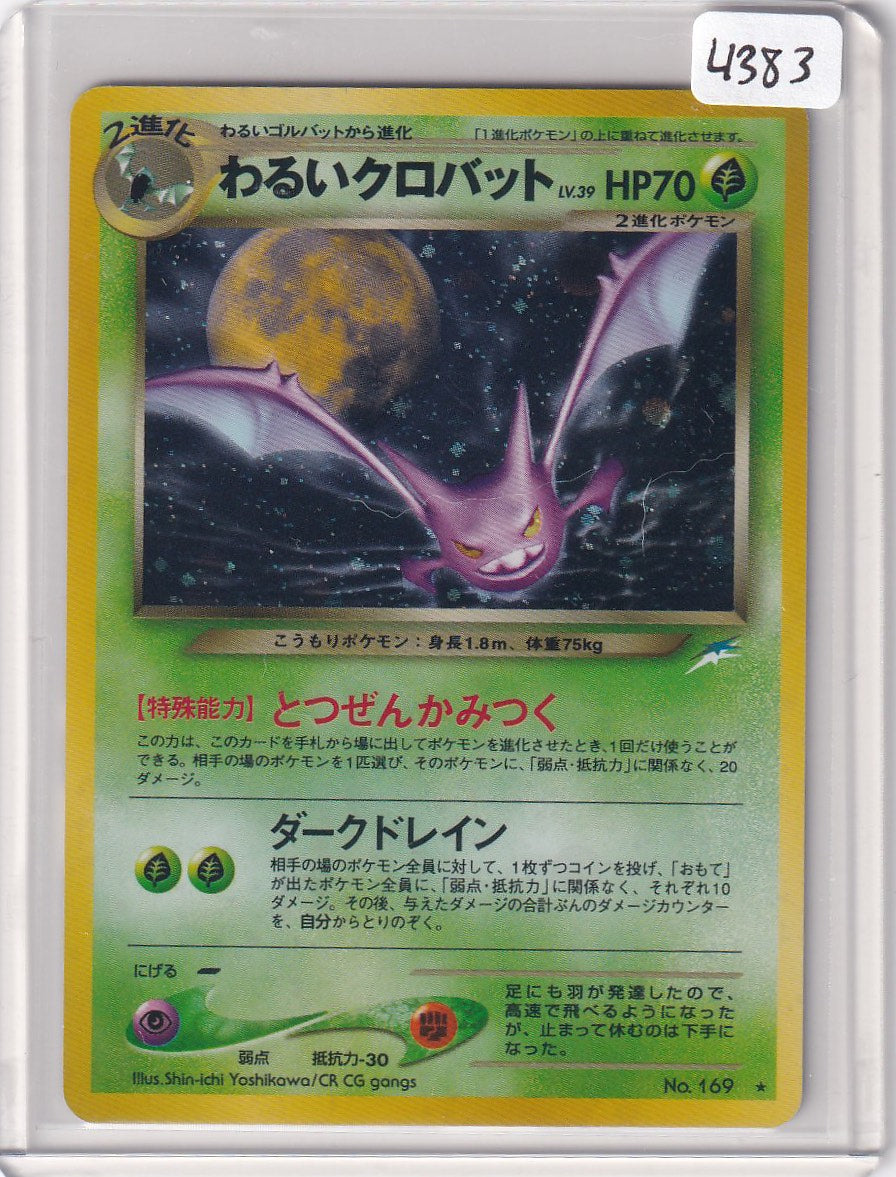 Dark Crobat