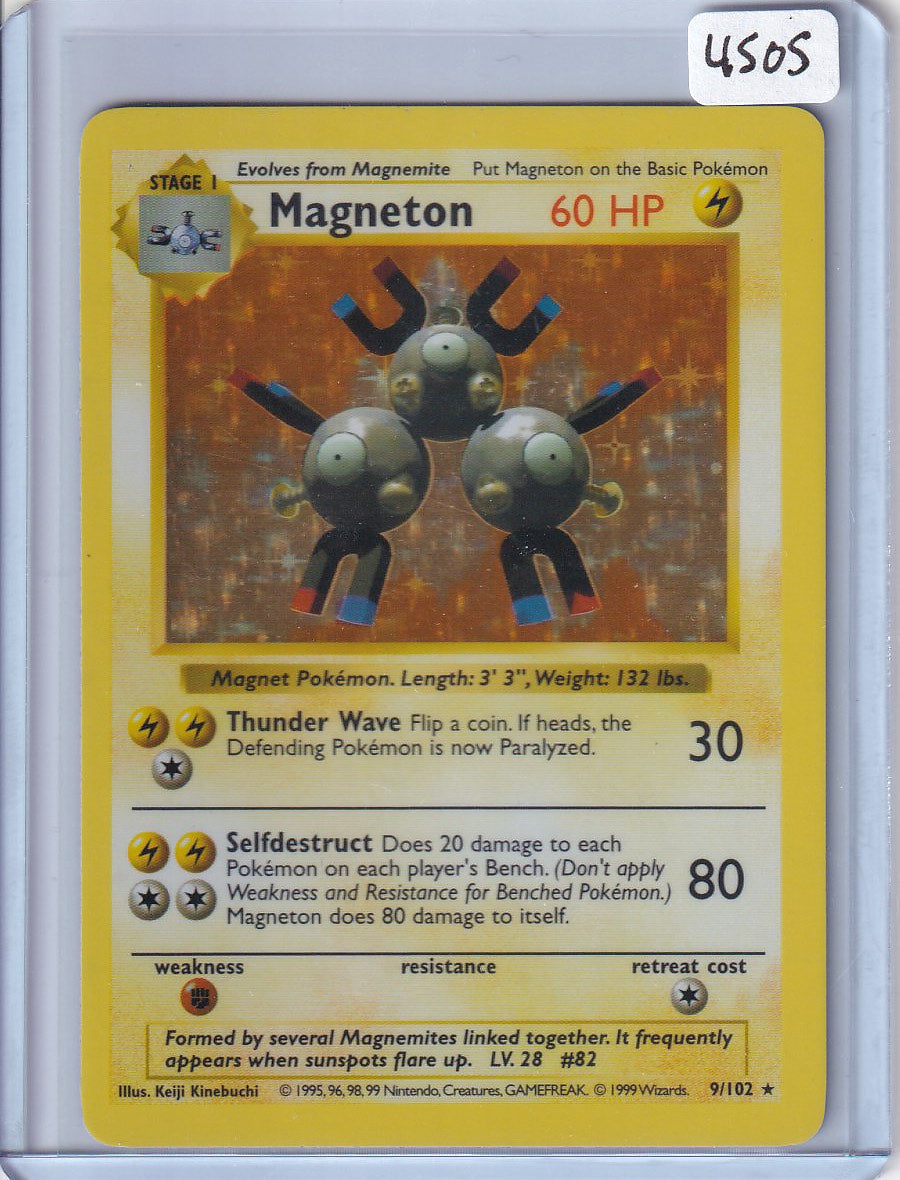 Shadowless Magneton