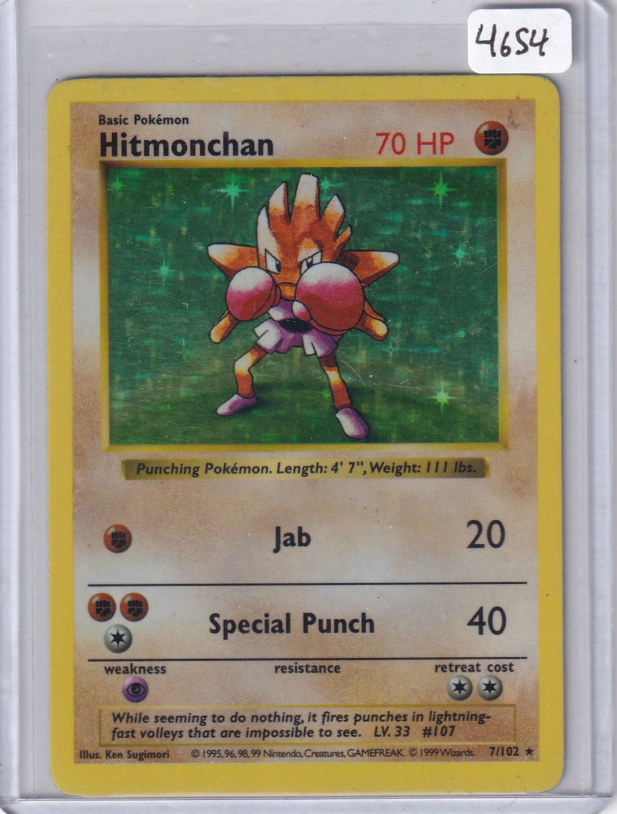 Shadowless Hitmonchan