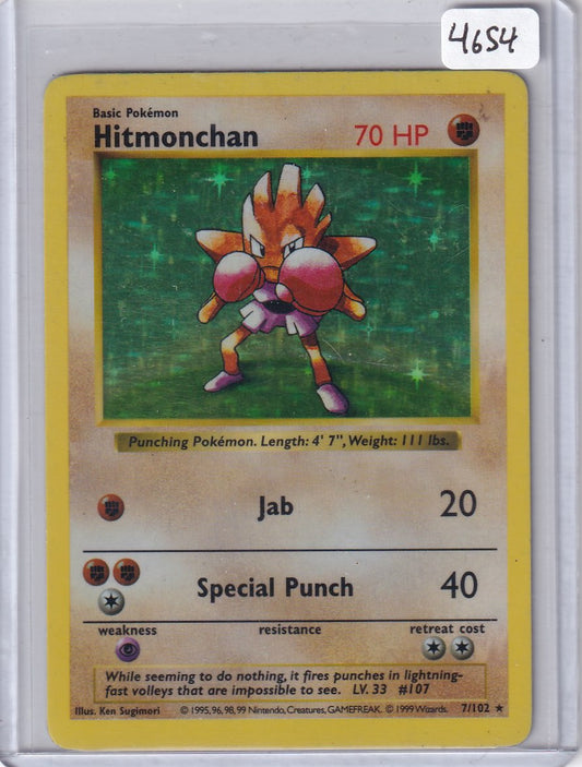 Shadowless Hitmonchan