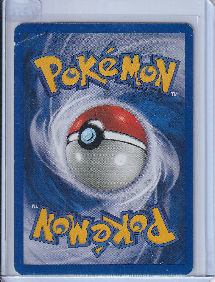 Typhlosion (DMG)