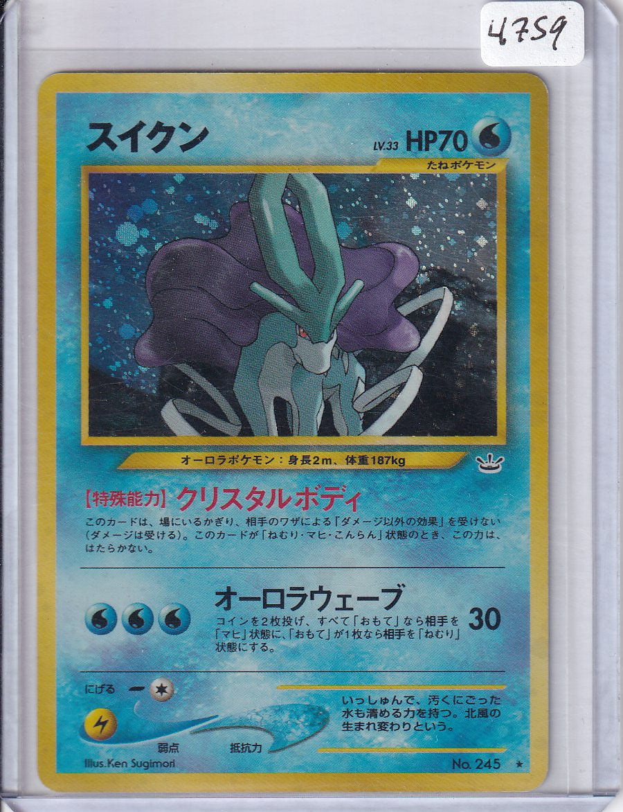 Suicune
