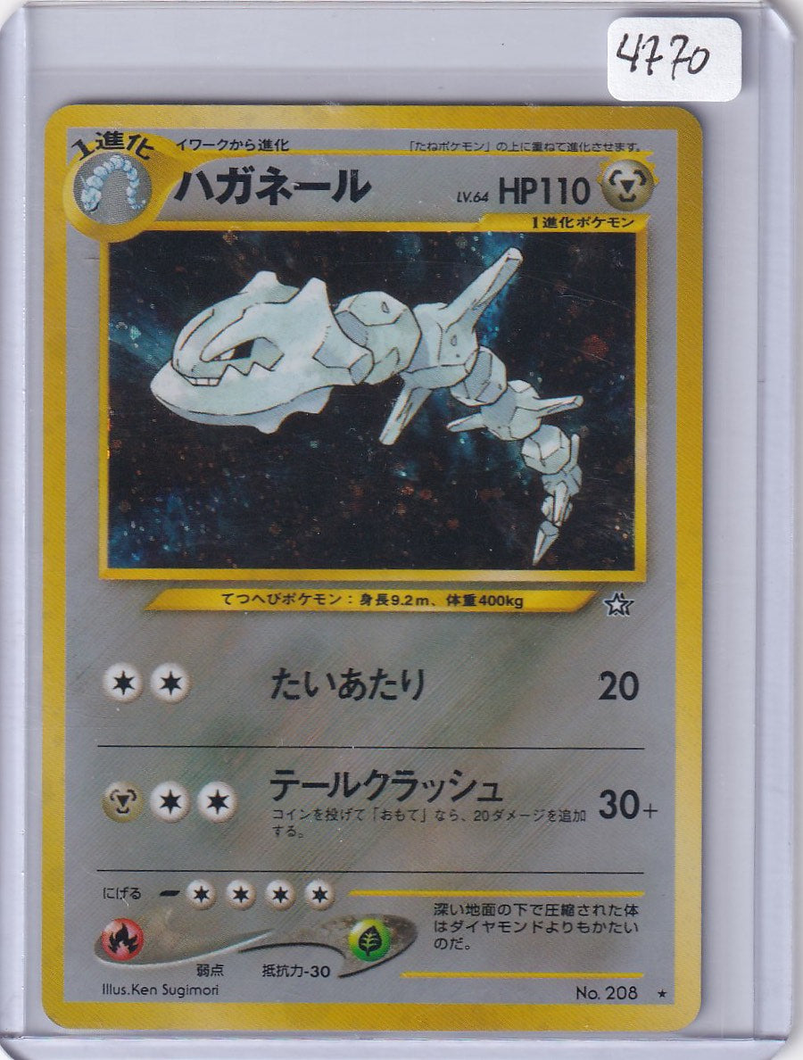 Steelix