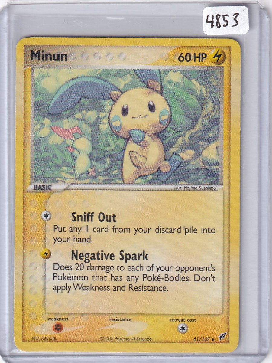 Minun