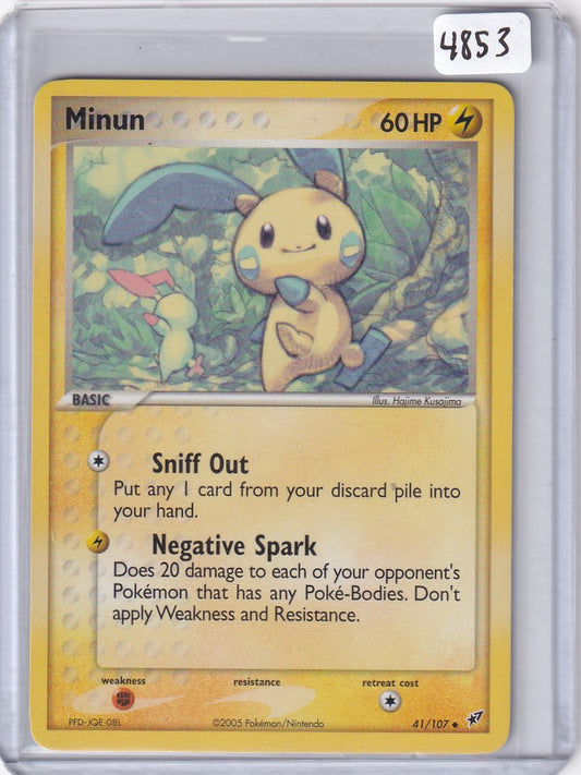 Minun