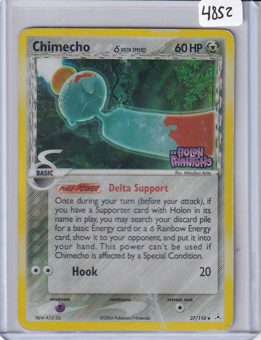 Chimecho (DMG)