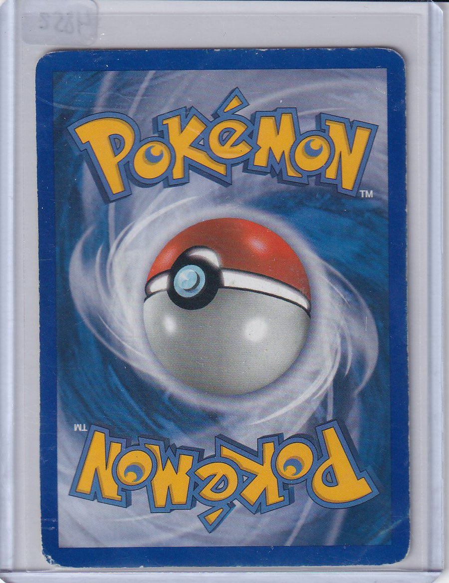 Chimecho (DMG)