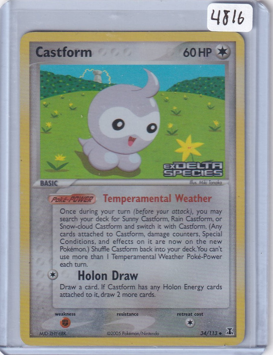 Holon's Castform