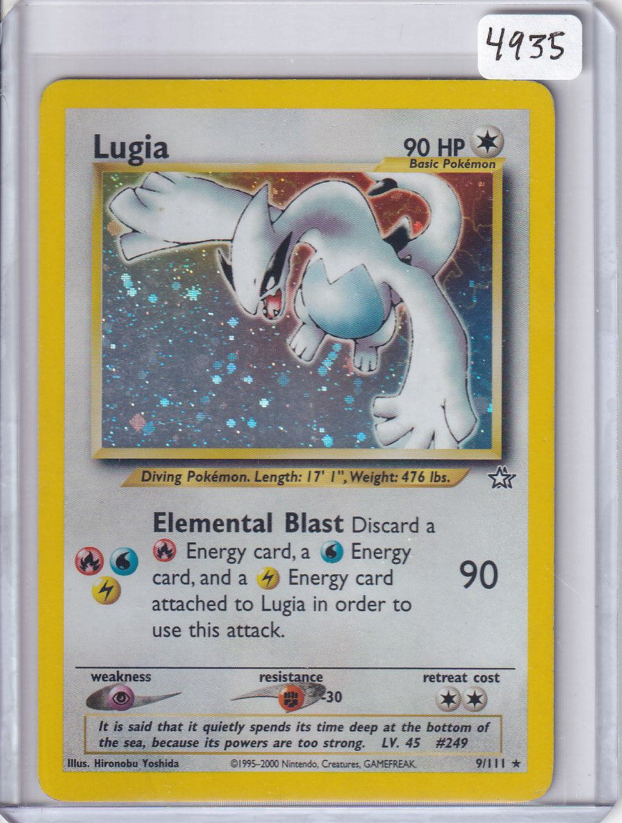 Lugia