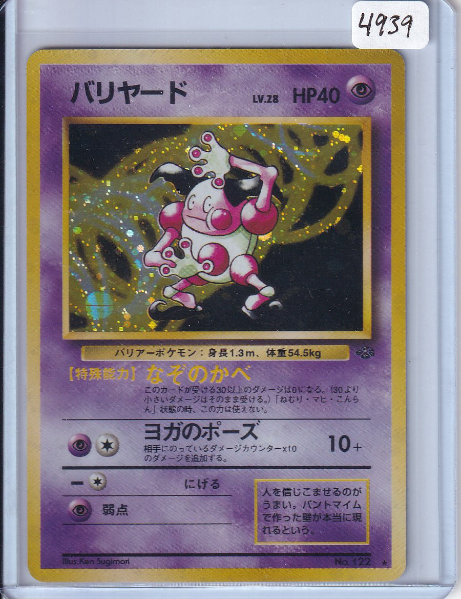 Mr. Mime