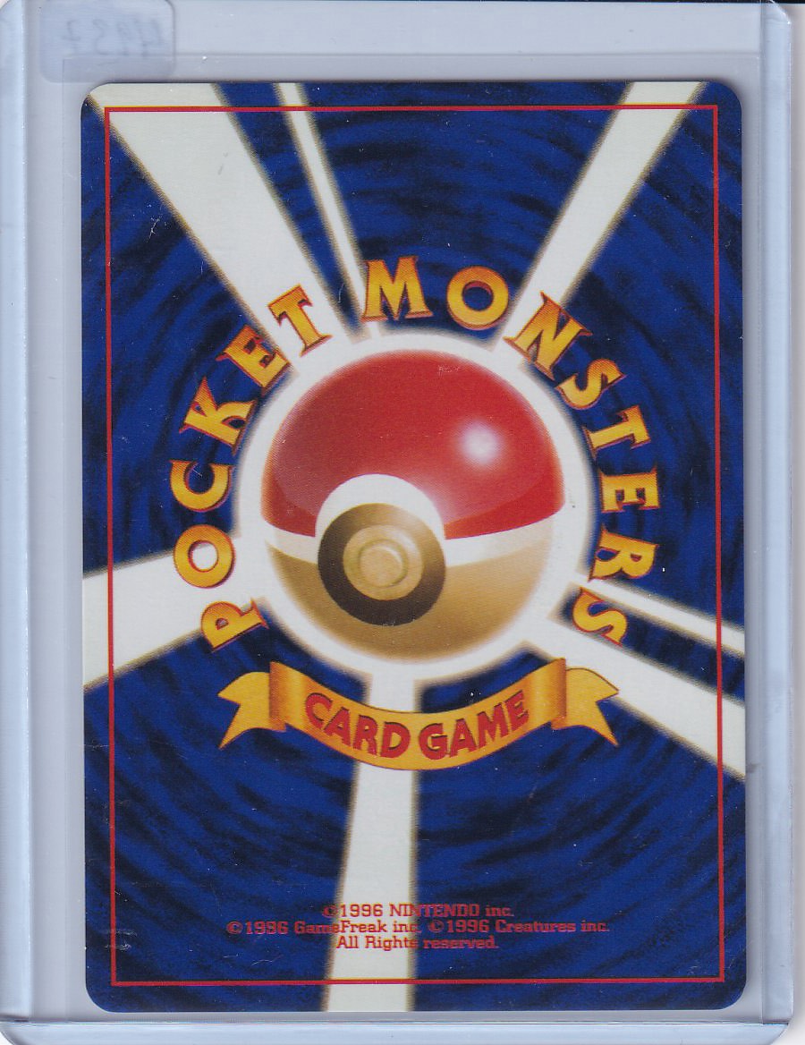 Lt. Surge's Magneton