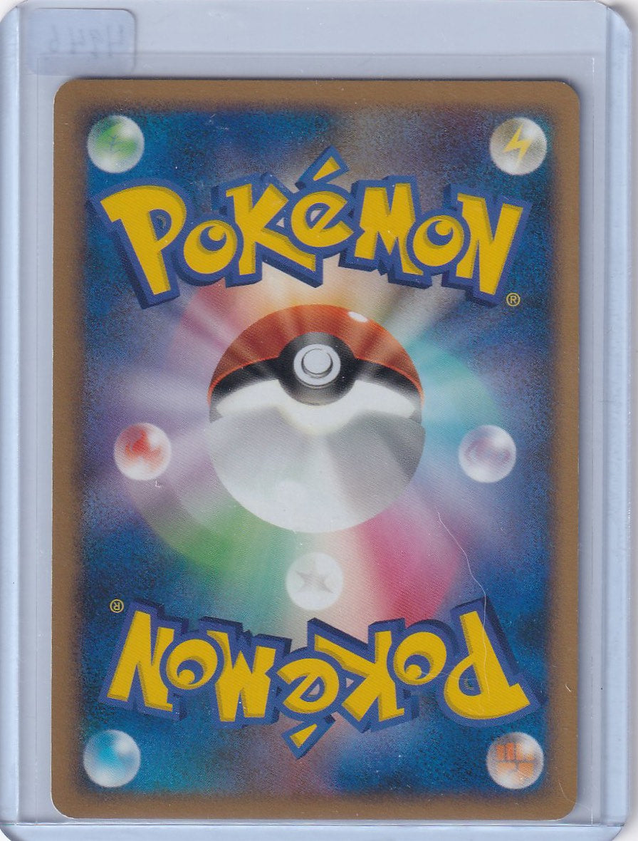 Manaphy
