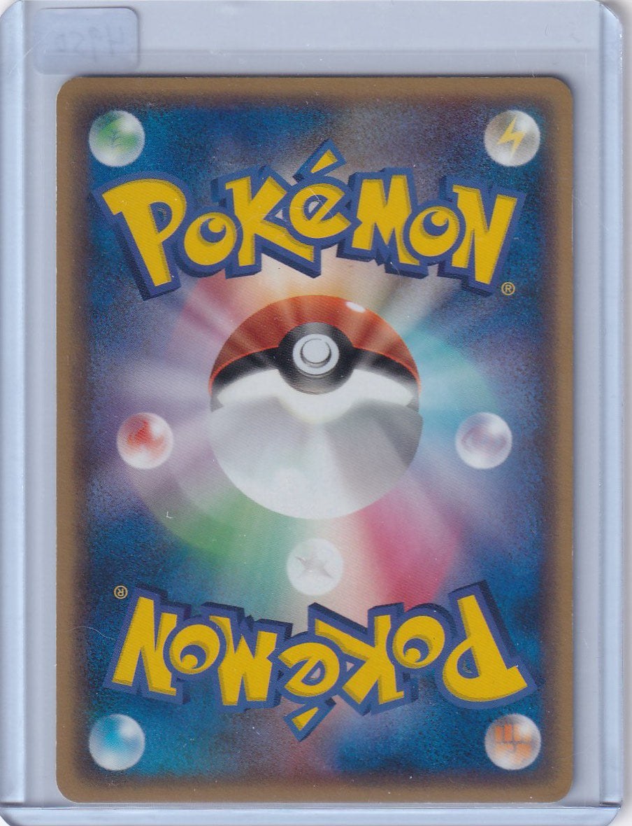 Deoxys EX