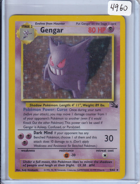 Gengar