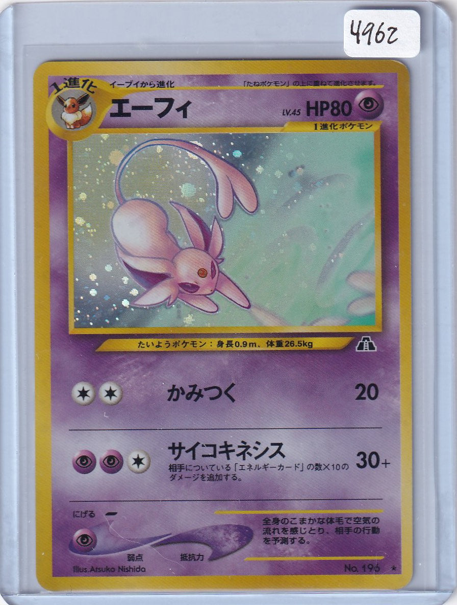 Espeon