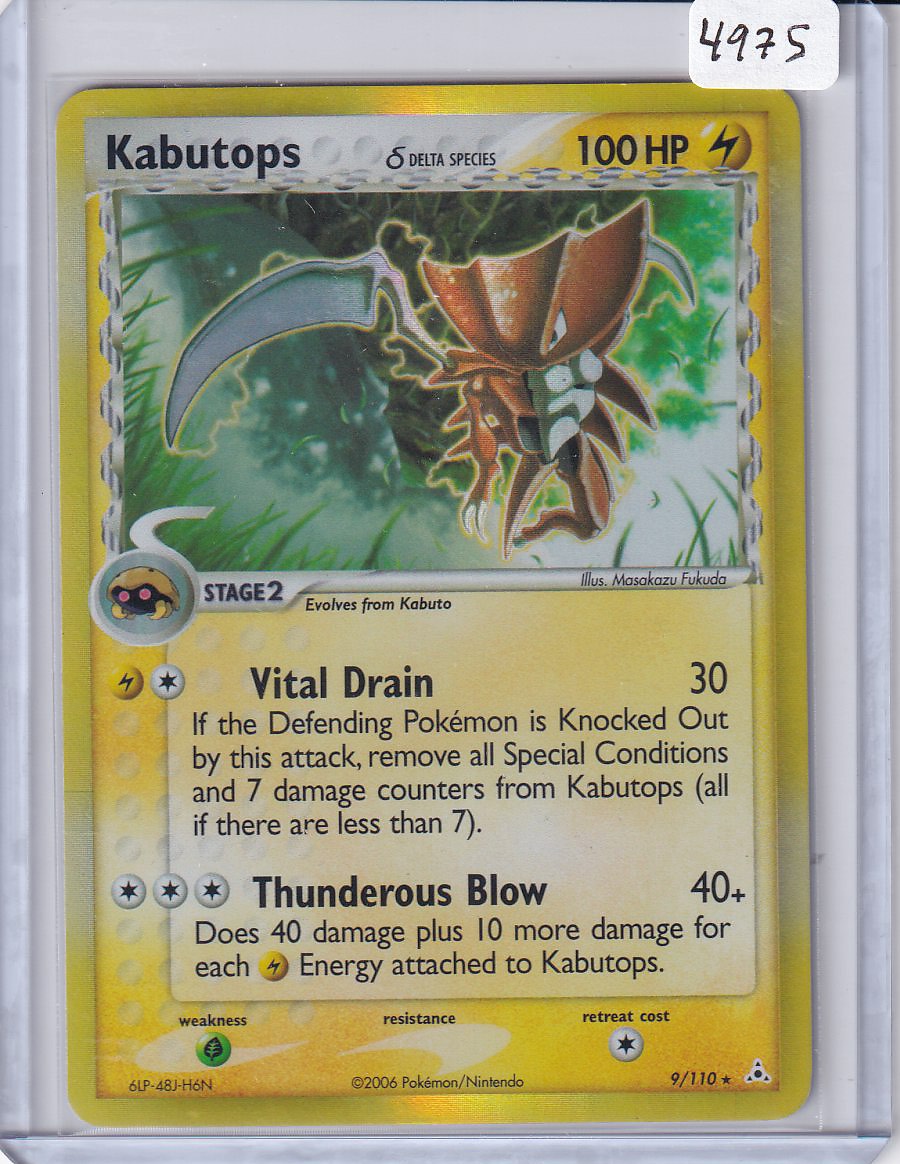 Kabutops (Delta Species)