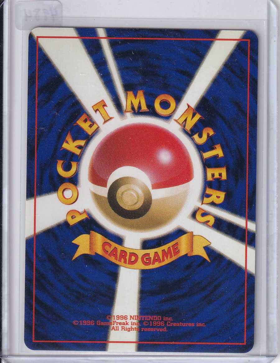 Misty's Tentacruel (JP)