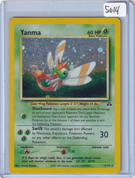Yanma
