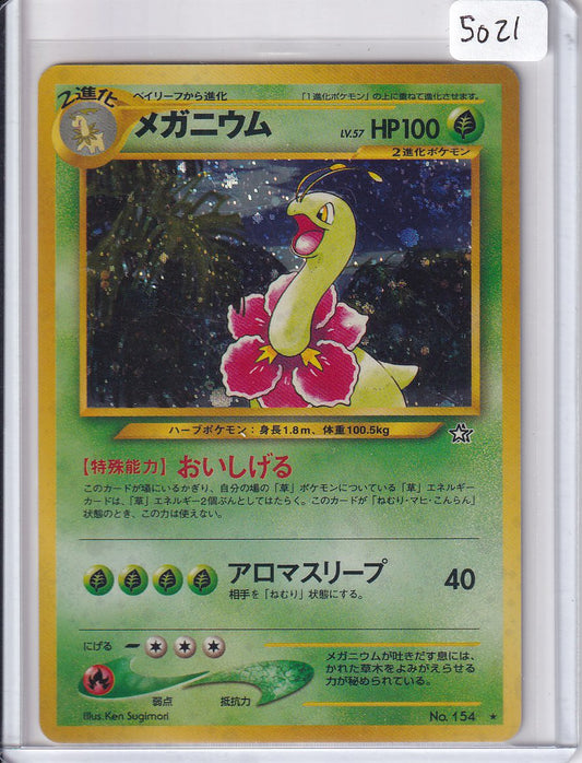 Meganium