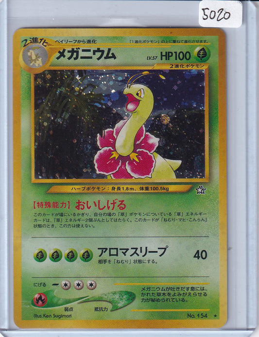 Meganium