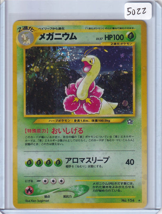 Meganium