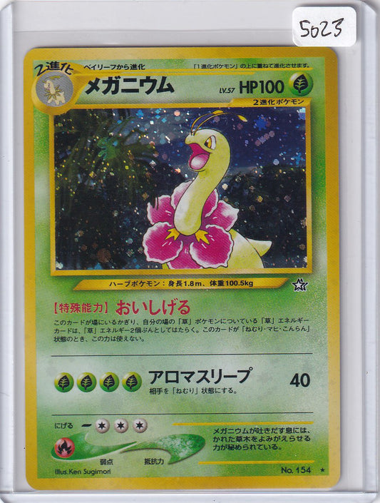 Meganium