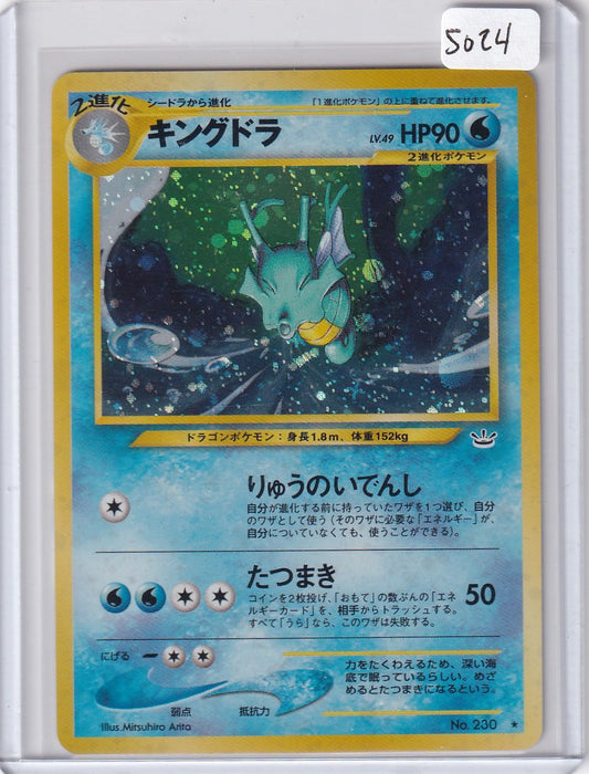 Kingdra
