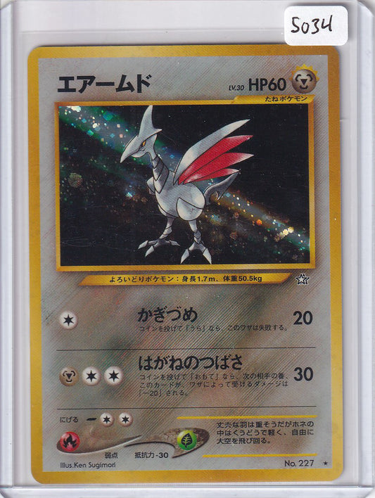 Skarmory