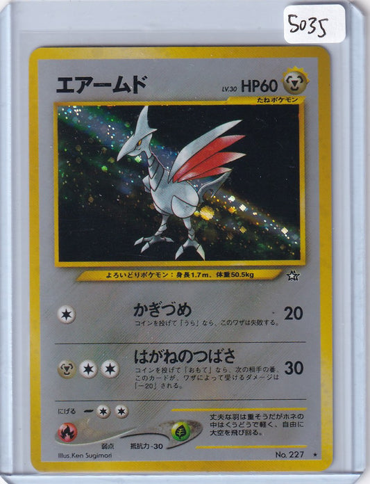 Skarmory