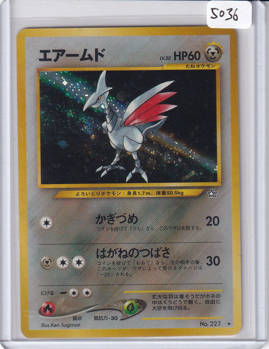 Skarmory
