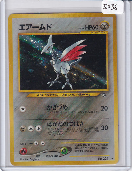Skarmory
