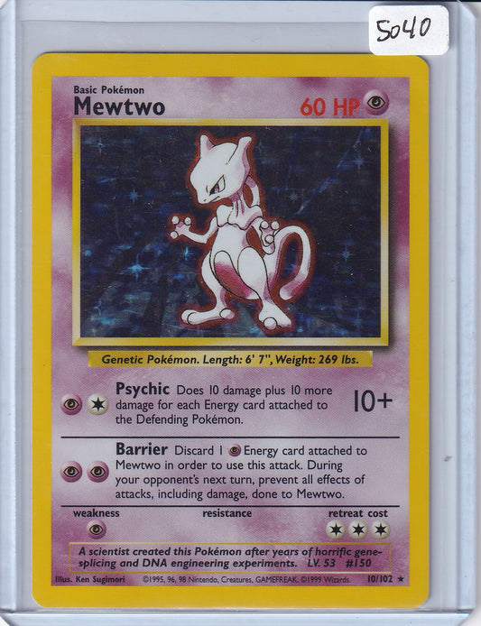 Mewtwo