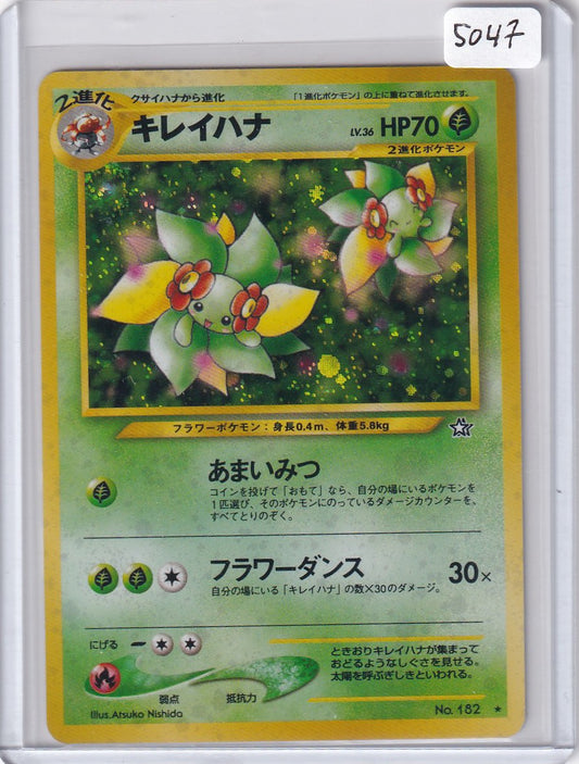 Bellossom