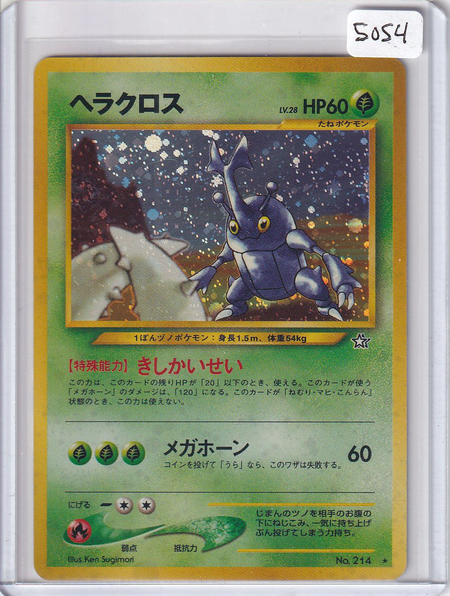 Heracross